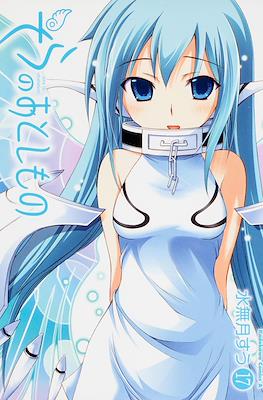 そらのおとしもの (Sora no Otoshimono) #17