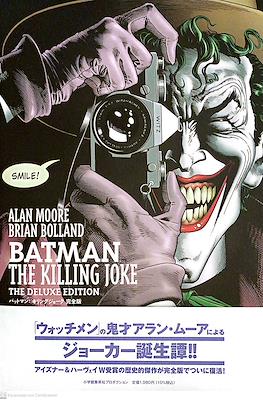 Batman The Killing Joke
