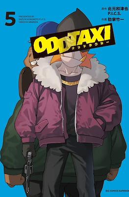 Odd Taxi オッドタクシ #5