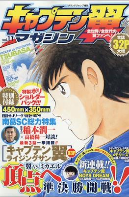 キャプテン翼まとめ　78冊 キャプテン翼まとめ 78冊