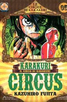 Karakuri Circus. Le cirque du Karakuri #5