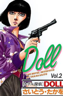 Doll The Hotel Detective #2