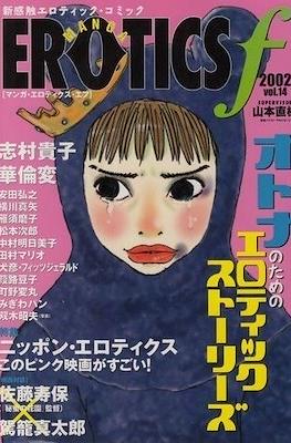 マンガ・エロティクス・エフ Manga Erotics F #14