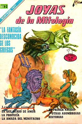 Joyas de la Mitología #457