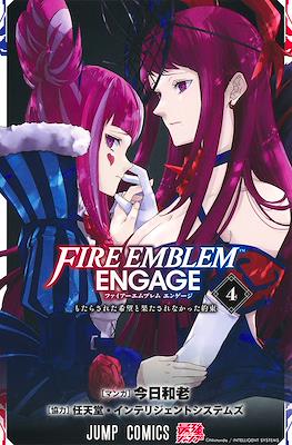 ファイアーエムブレム エンゲージ (Fire Emblem Engage) #4