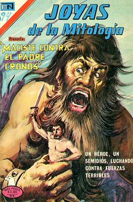 Joyas de la Mitología #394