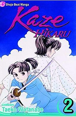 Kaze Hikaru #2