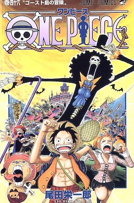 One Piece ワンピース (Rústica con sobrecubierta) #46
