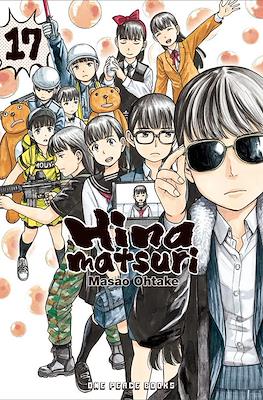 Hinamatsuri (Softcover) #17