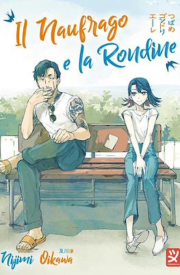 Il naufragio e la rondine