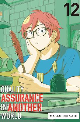 Quality Assurance in Another World #12