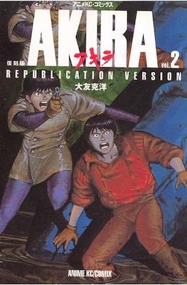 Akira - Anime Comics Republication Version #2