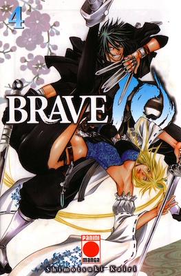 Brave 10 (Rústica con sobrecubierta) #4