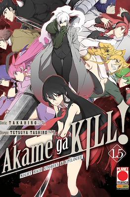Manga Blade #52