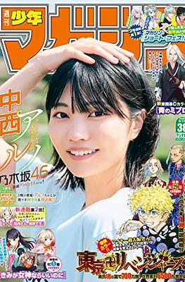 Weekly Shōnen Magazine 2022 / 週刊少年マガジン 2022 #38