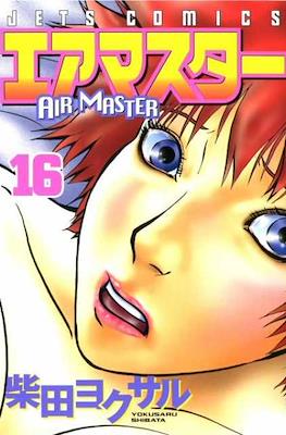 Air Master - エアマスター #16