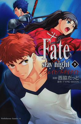 Fate/stay night フェイト/ステイナイト #9