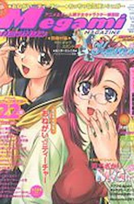 Megami Magazine メガミマガジン (Revista) #22