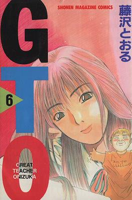 GTO. Great Teacher Onizuka グレート・ティーチャー・オニヅカ (Rústica con sobrecubierta) #6