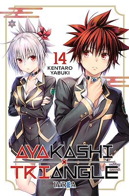 Ayakashi Triangle (Rústica con sobrecubierta) #14