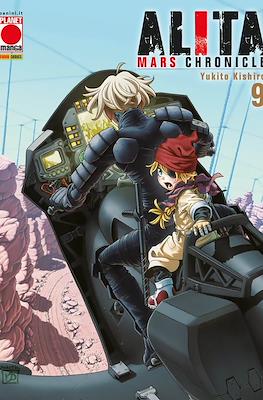 Alita Mars Chronicle