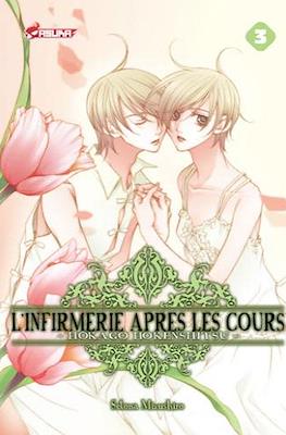 L'infirmerie après les cours #3