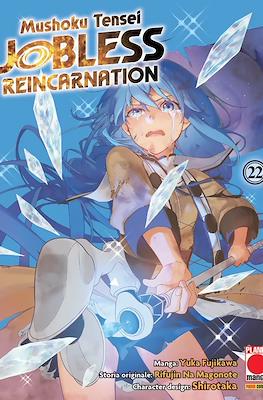 Mushoku Tensei: Jobless Reincarnation #22