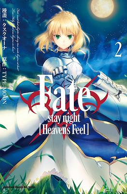 Fate/stay night [Heaven’s Feel] (Rústica) #2