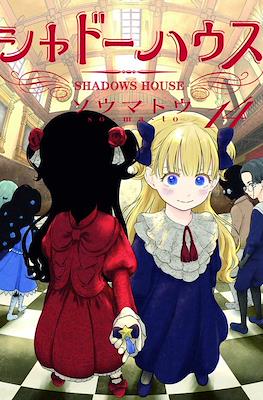 Shadow House (Rústica) #14