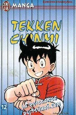 Tekken Chinmi #12
