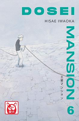 Dosei Mansion #6