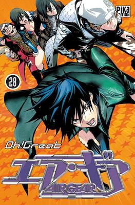 Air Gear (Broché) #28