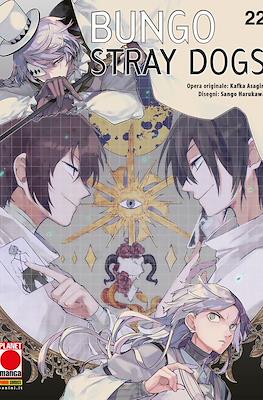 Manga Run #22