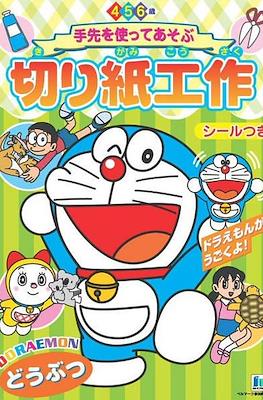 ドラえもん 切り紙工作 Doraemon