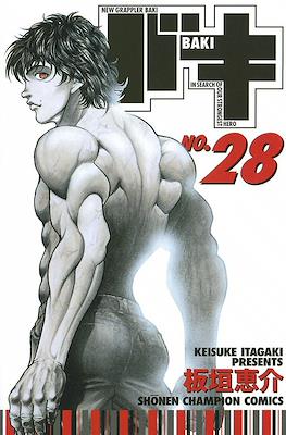 新しいグラップラー刃牙 New Grappler Baki #28