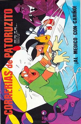 Correrías de Patoruzito #302