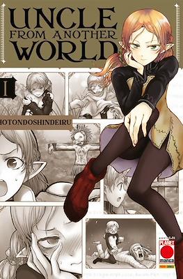 Uncle From Another World
