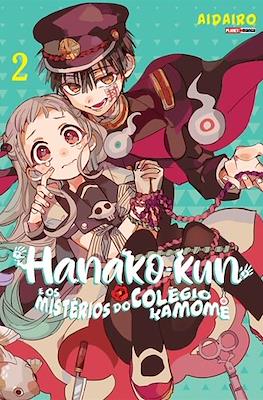 Hanako-kun e os Mistérios do Colégio Kamome (Rústica 186 pp) #2