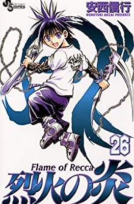Flame of Recca #26
