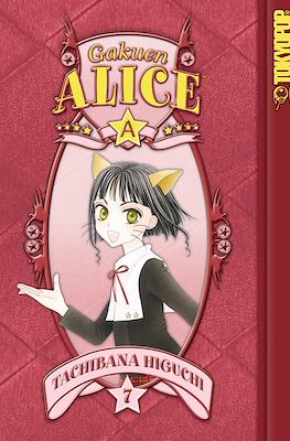 Gakuen Alice (Softcover) #7