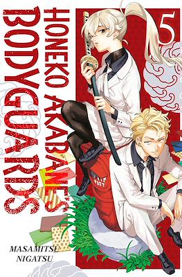 Honeko Akabane's Bodyguards #5