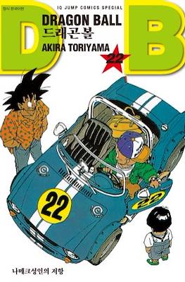 Dragon Ball #22