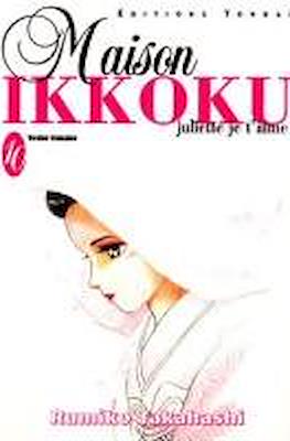 Maison Ikkoku #10