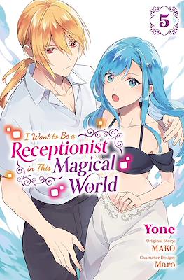 I Want to Be a Receptionist in This Magical World (Softcover 160 pp.) #5