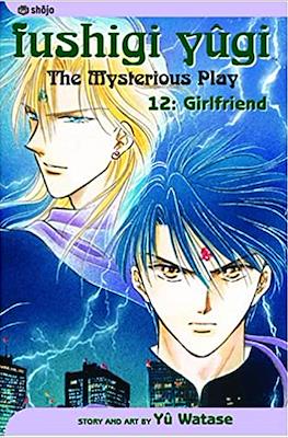 Fushigi Yugi: The Mysterious Play (Softcover) #12
