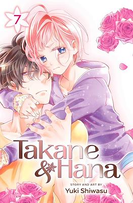 Takane & Hana (Softcover) #7