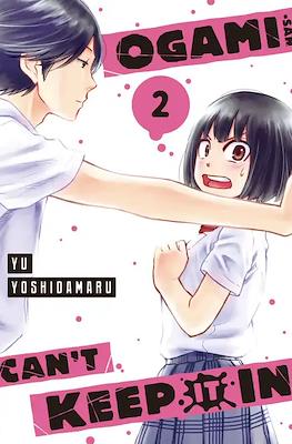 Ogami-san Can't Keep It In #2