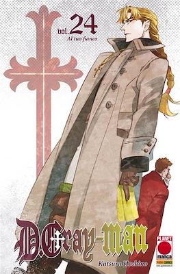 Manga Superstars #105