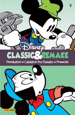 Disney Classic & Remake #2