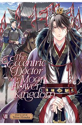 The Eccentric Doctor of the Moon Flower Kingdom (Softcover 176 pp) #8